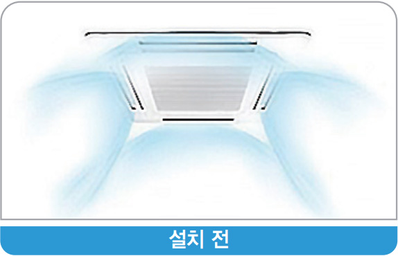 설치 전 설치 전